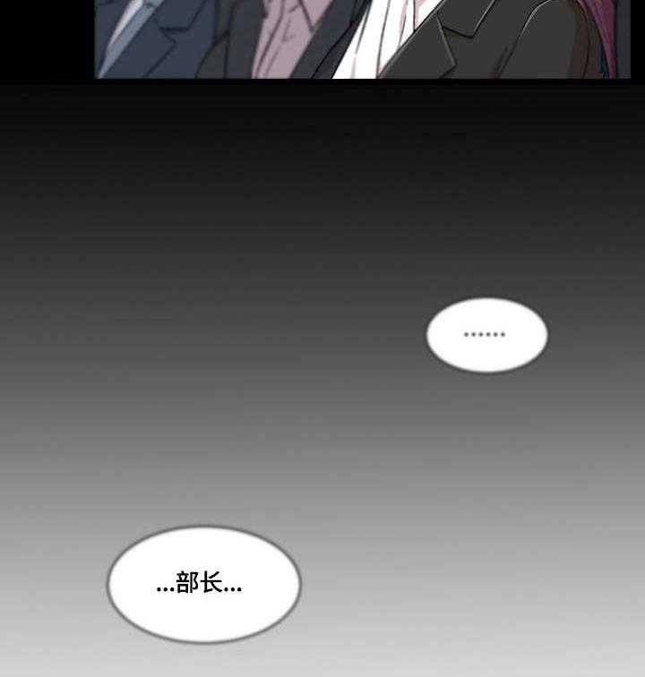 《溢或缺》第7话 7_怎么了 第11页