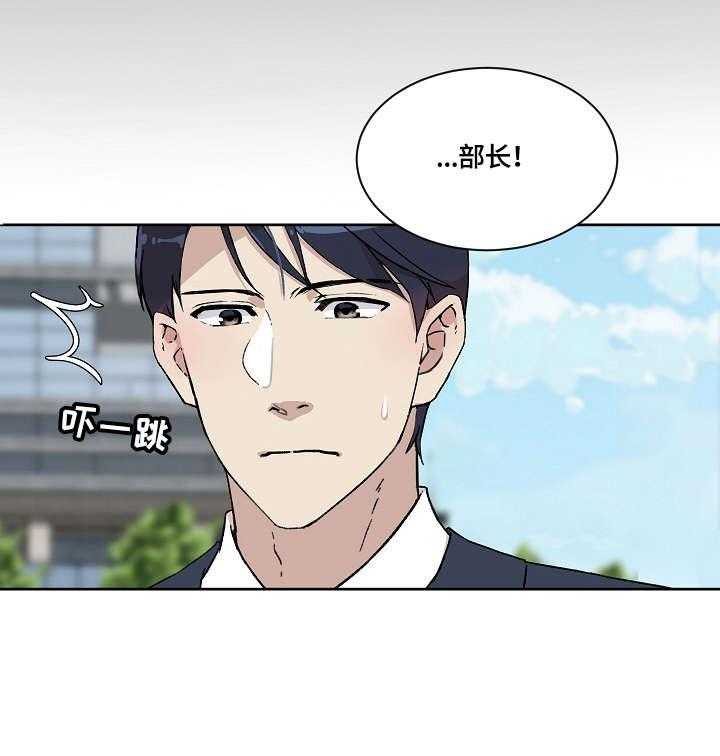 《溢或缺》第7话 7_怎么了 第12页