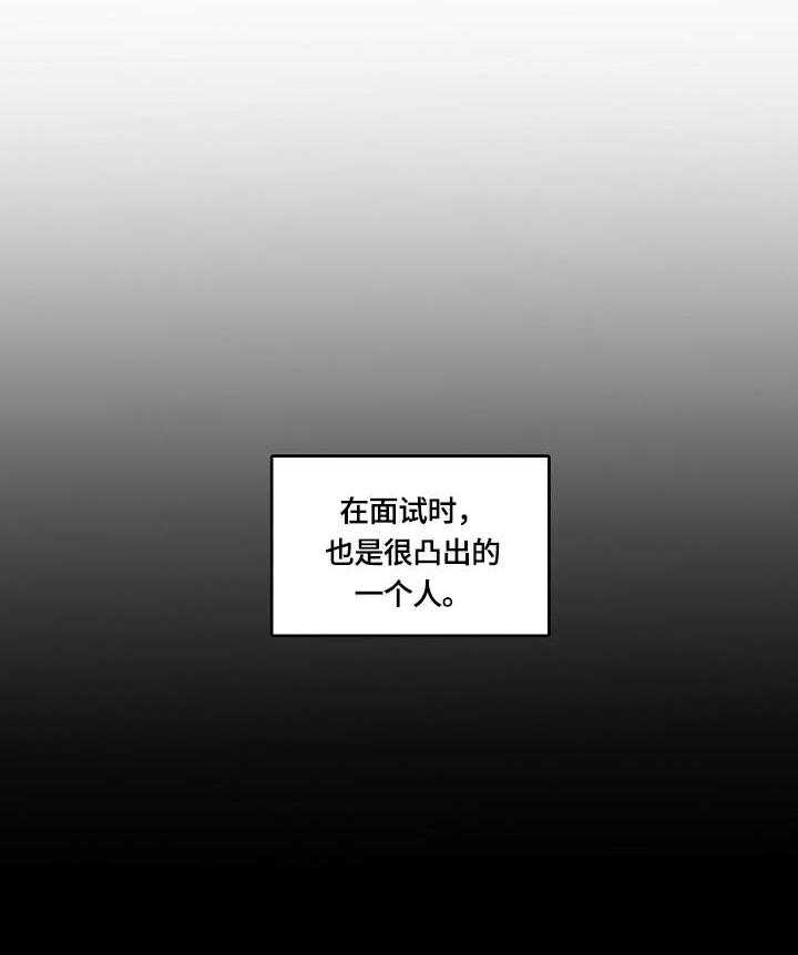 《溢或缺》第7话 7_怎么了 第6页