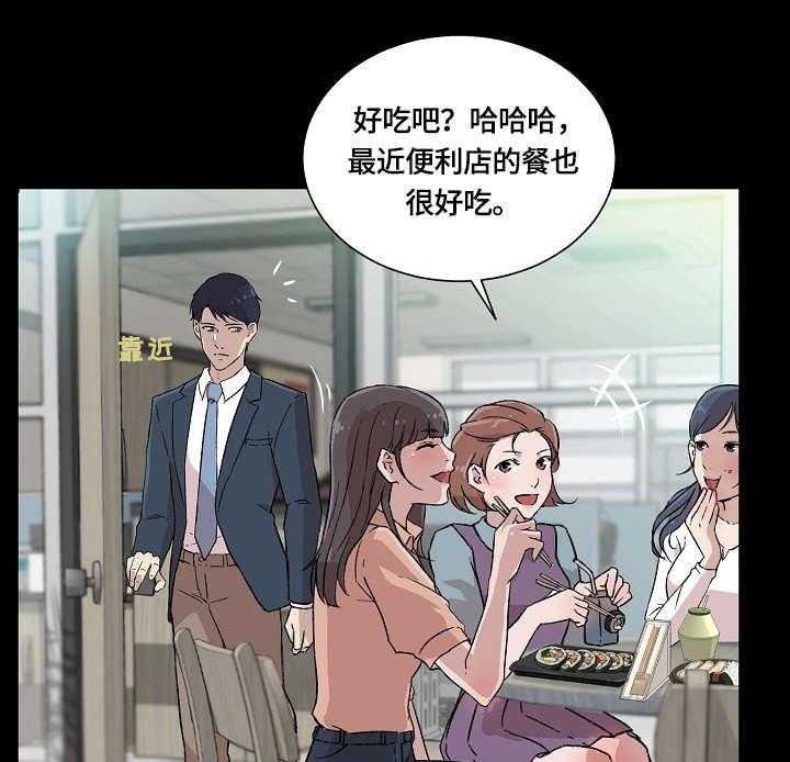 《溢或缺》第5话 5_在意 第15页