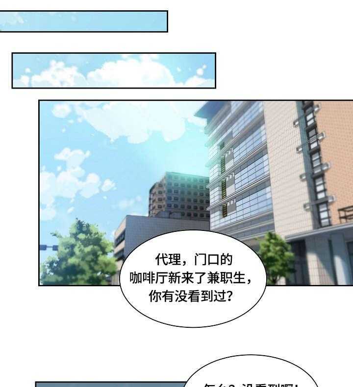《溢或缺》第3话 3_回家 第1页