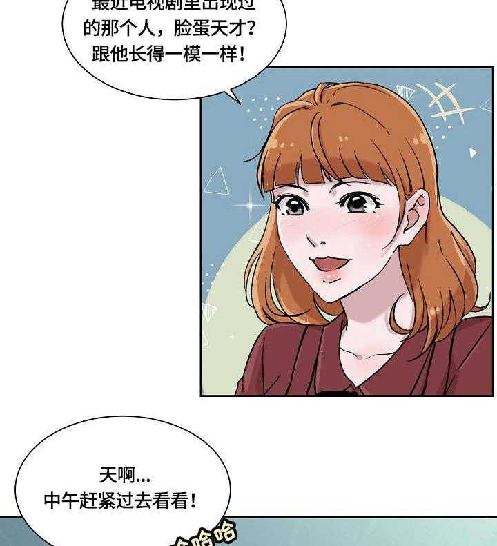 《溢或缺》第3话 3_回家 第3页