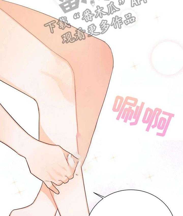 《异国浪漫》第33话 33_停车 第29页