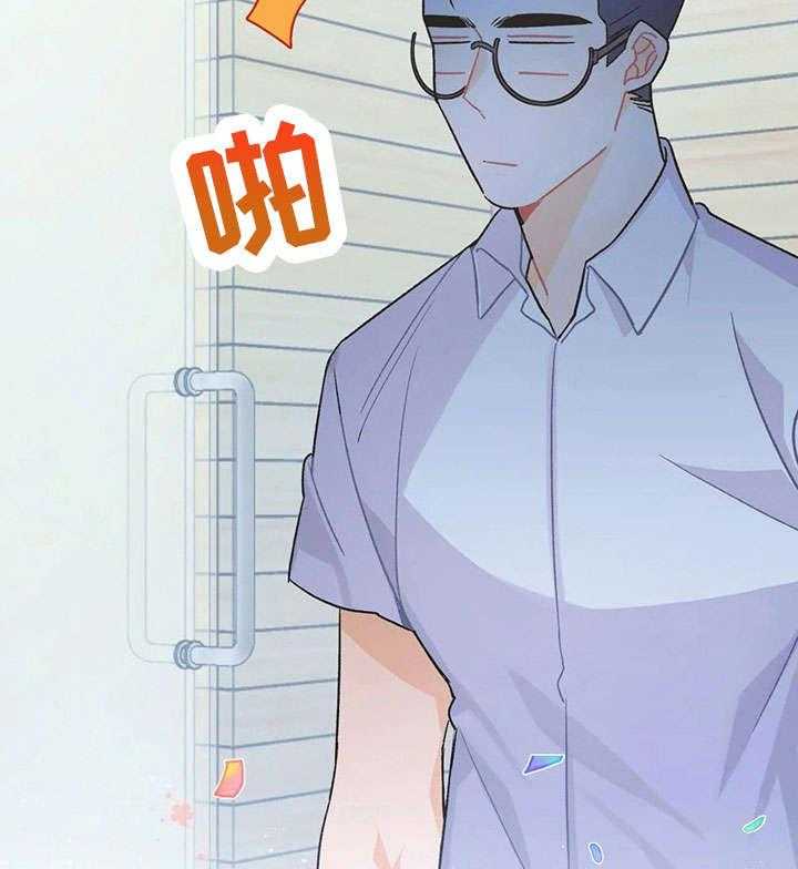 《异国浪漫》第33话 33_停车 第32页