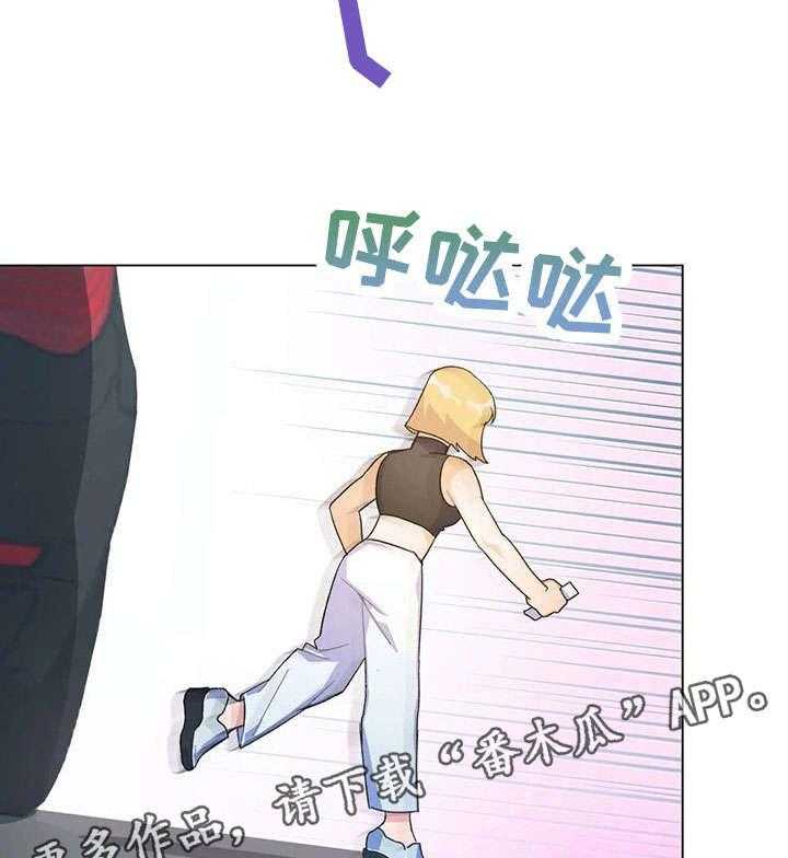 《异国浪漫》第33话 33_停车 第48页