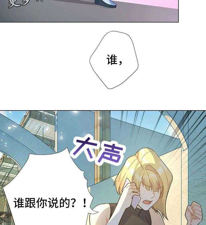 《异国浪漫》第33话 33_停车 第49页