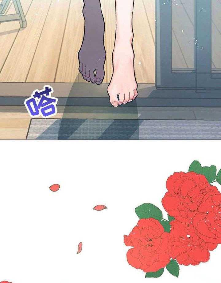 《异国浪漫》第33话 33_停车 第7页