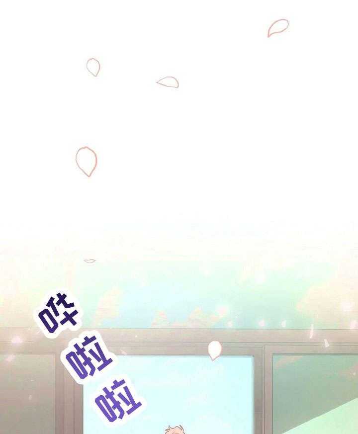 《异国浪漫》第32话 32_妈妈 第33页