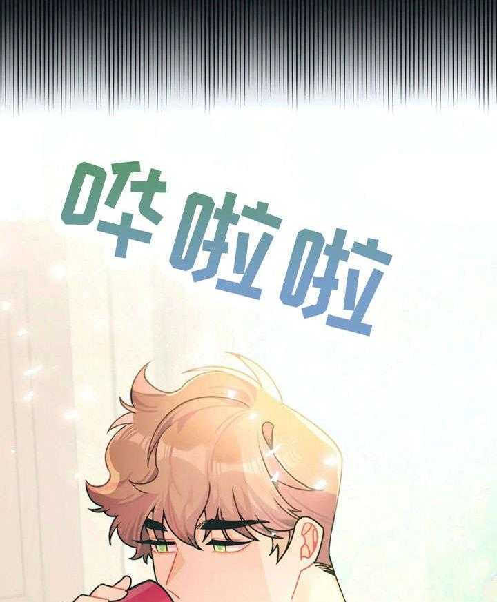 《异国浪漫》第32话 32_妈妈 第38页