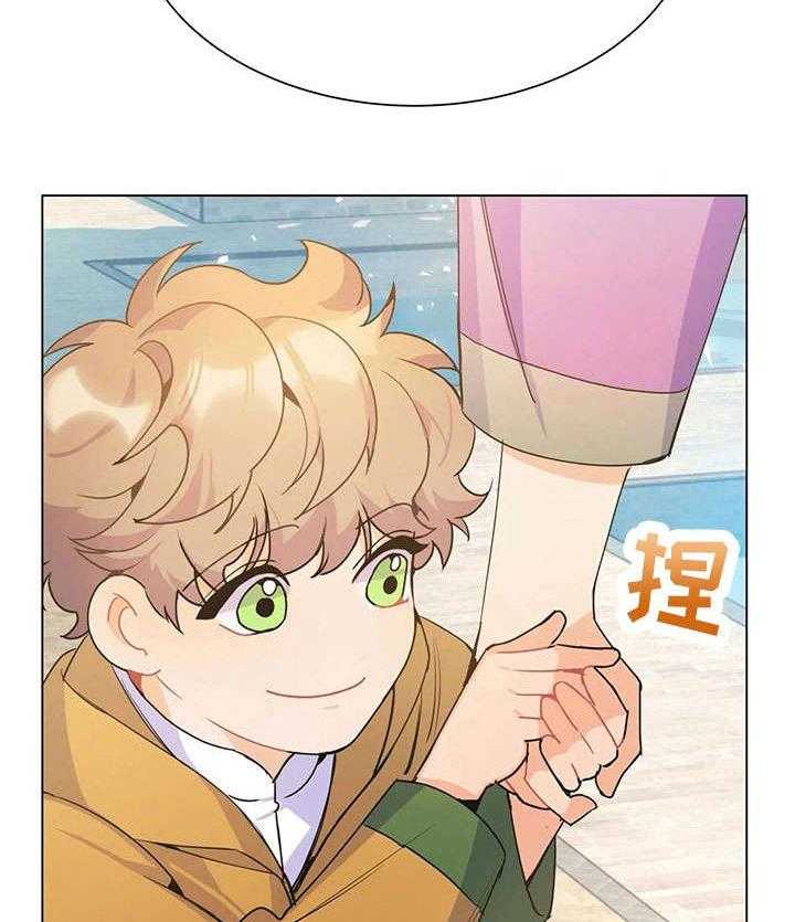 《异国浪漫》第32话 32_妈妈 第7页