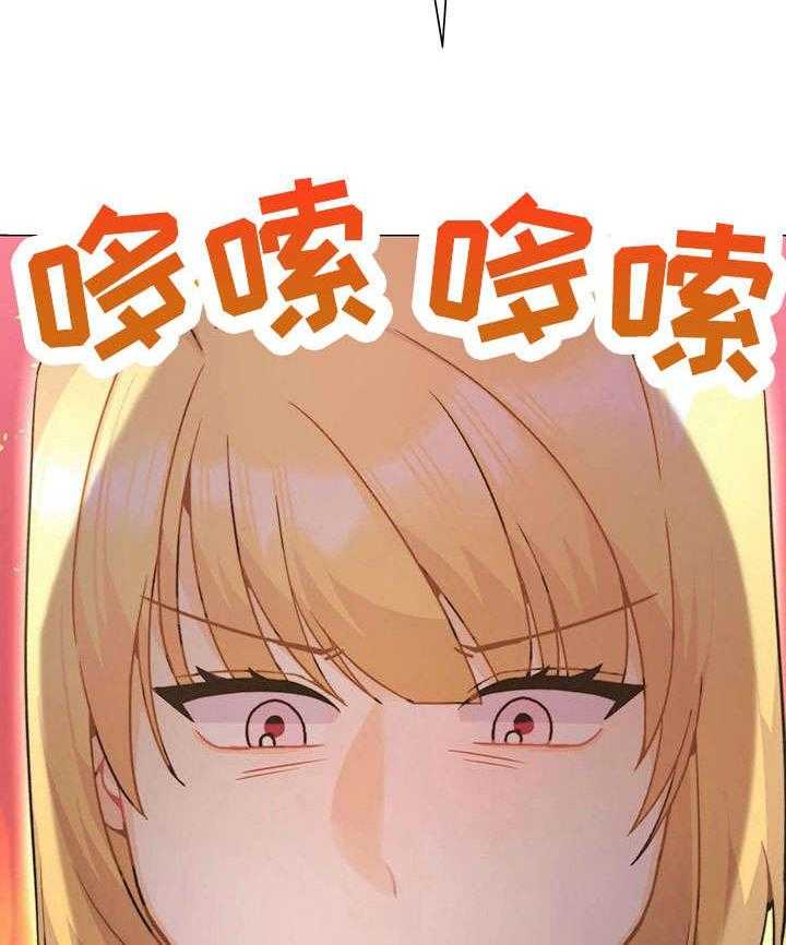 《异国浪漫》第34话 34_争吵 第12页