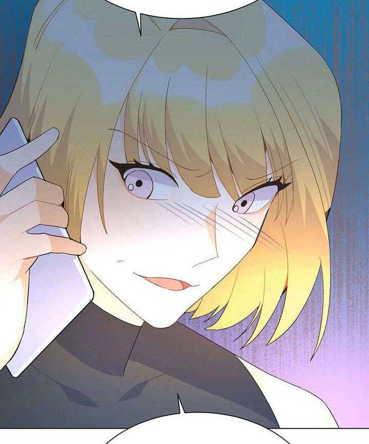 《异国浪漫》第34话 34_争吵 第3页