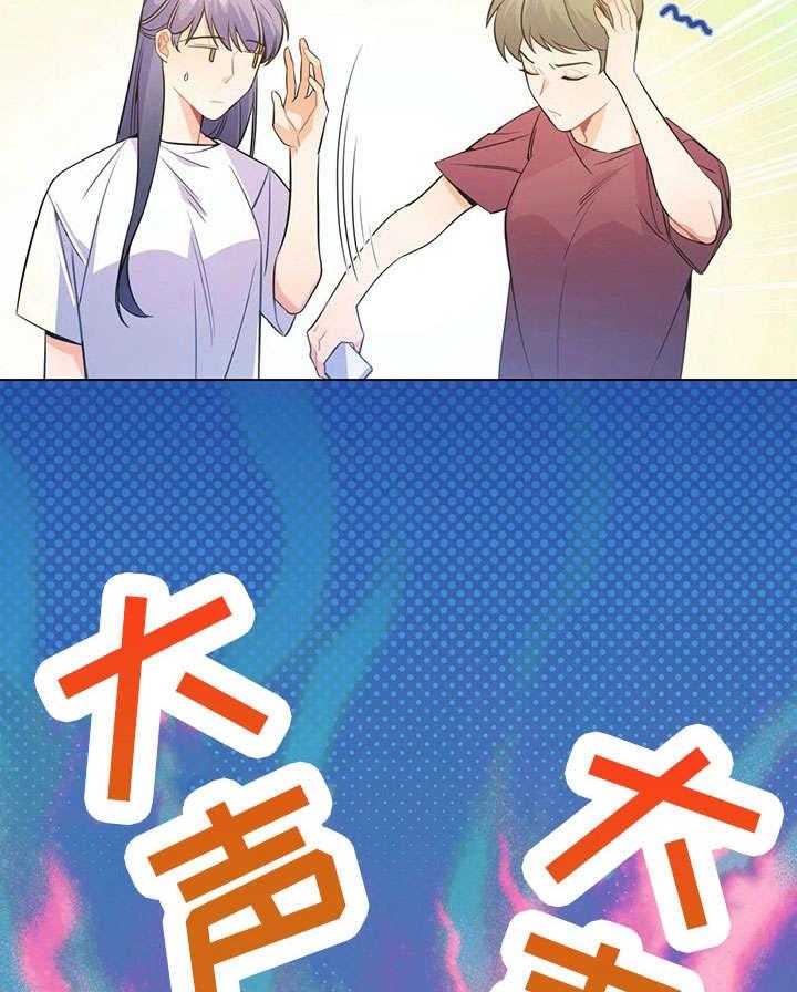 《异国浪漫》第31话 31_王子 第12页