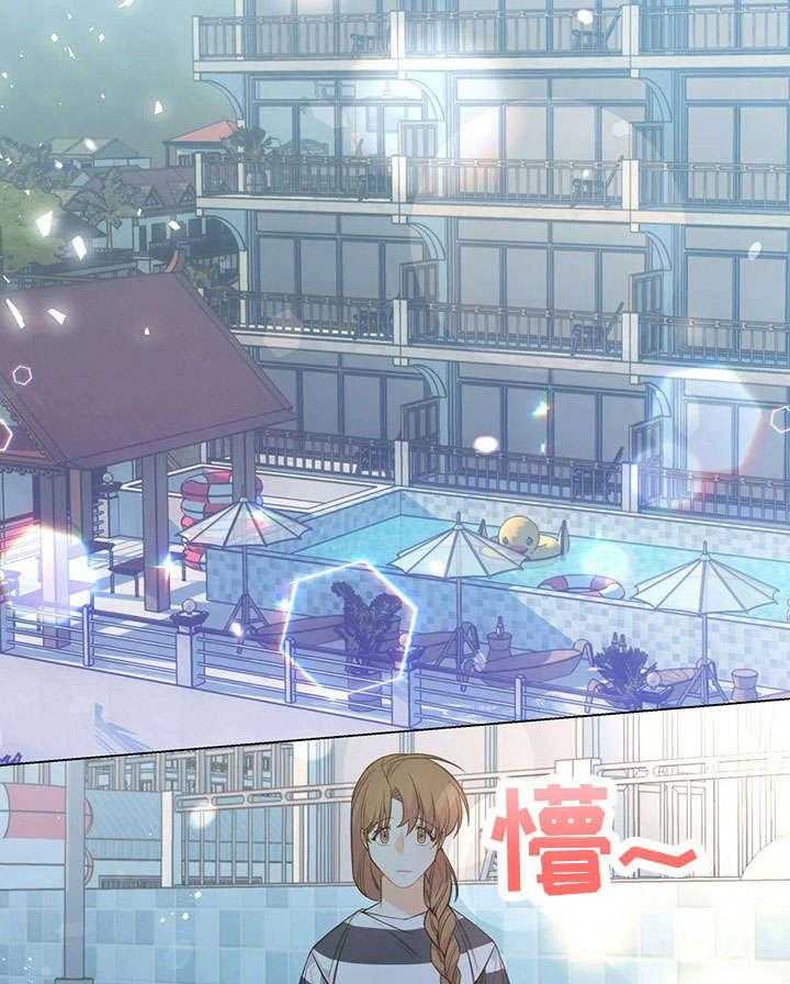 《异国浪漫》第31话 31_王子 第17页