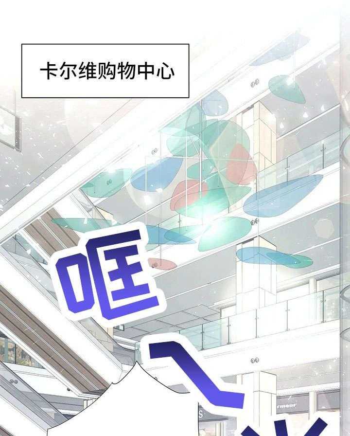《异国浪漫》第31话 31_王子 第1页