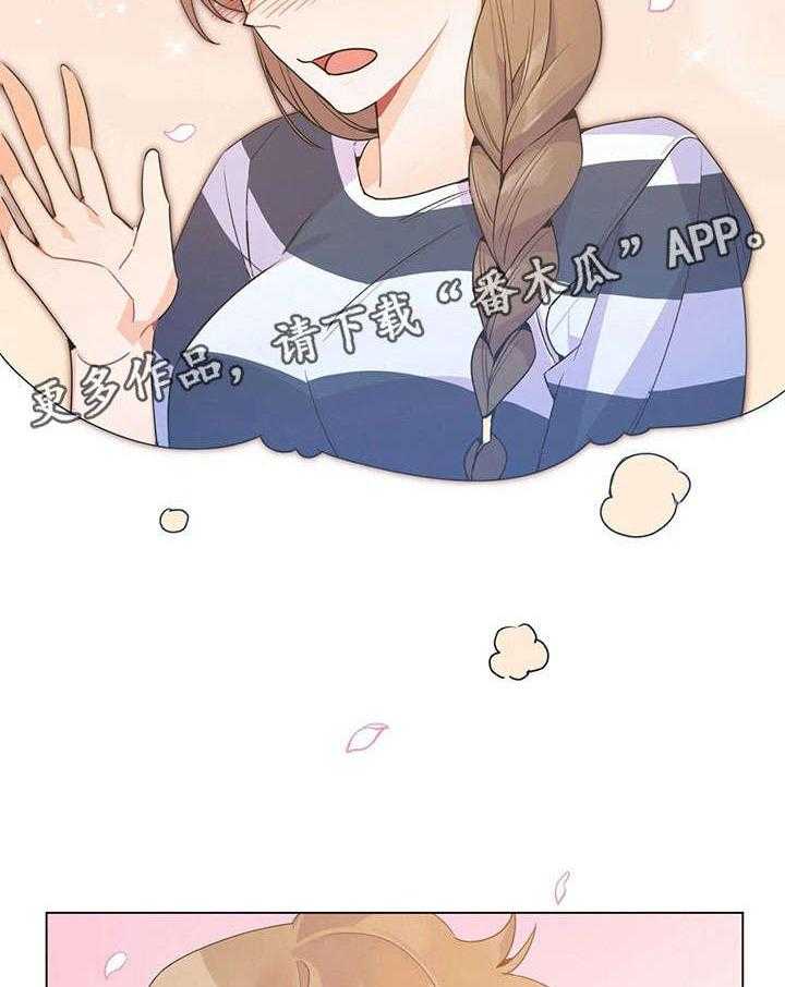 《异国浪漫》第31话 31_王子 第47页