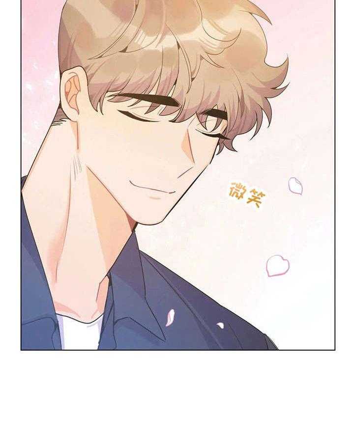 《异国浪漫》第31话 31_王子 第48页