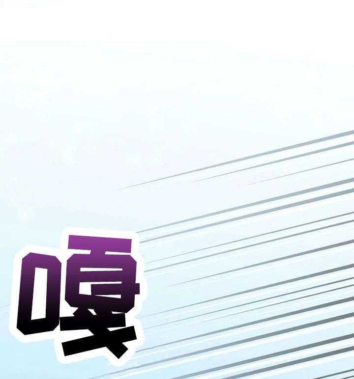 《异国浪漫》第30话 30_姑妈 第13页