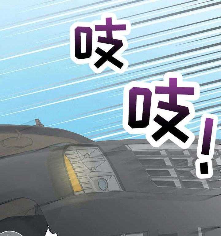 《异国浪漫》第30话 30_姑妈 第14页