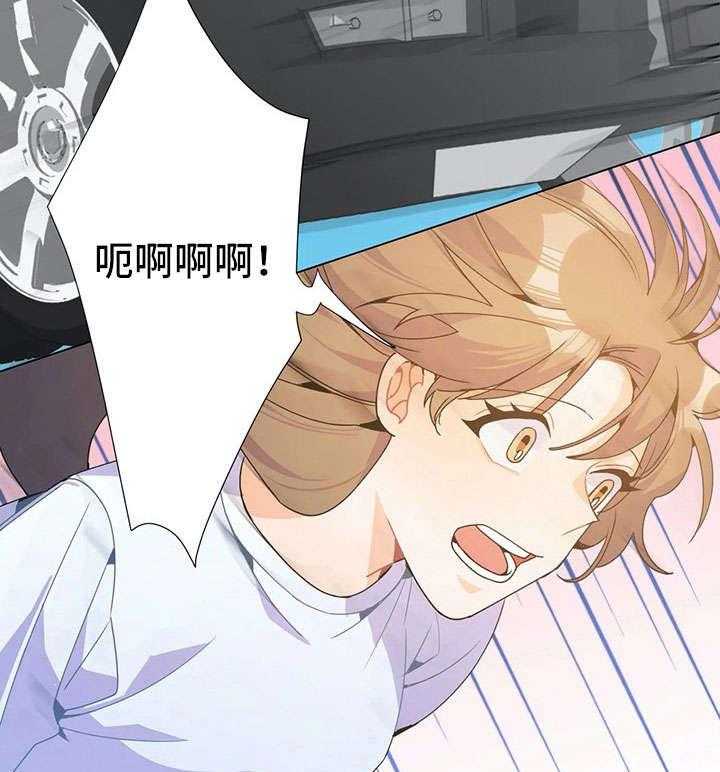 《异国浪漫》第30话 30_姑妈 第15页
