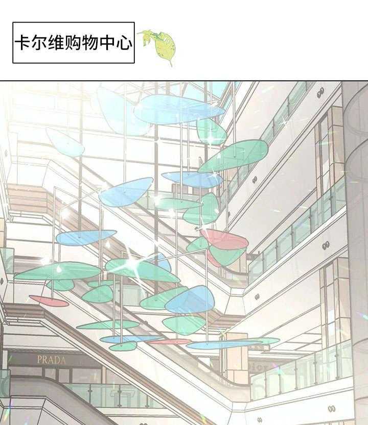 《异国浪漫》第30话 30_姑妈 第25页