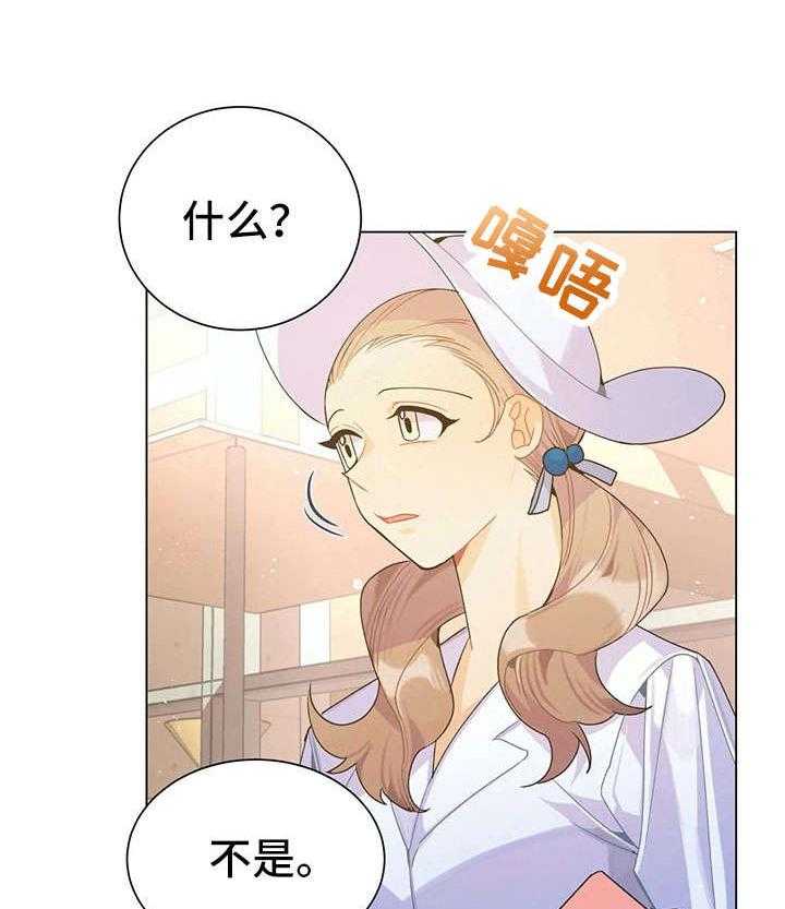 《异国浪漫》第30话 30_姑妈 第35页