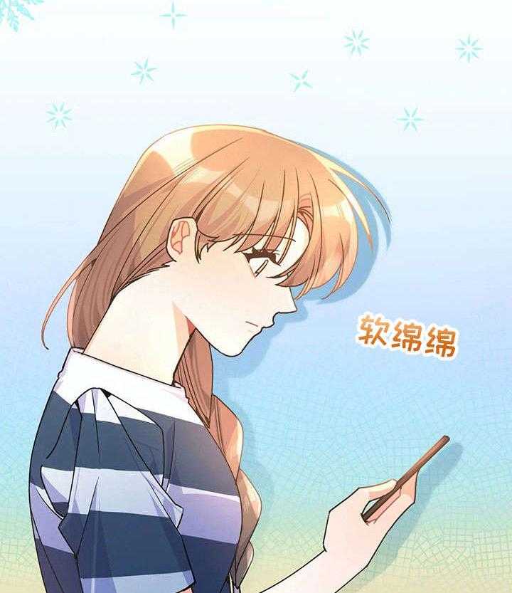 《异国浪漫》第30话 30_姑妈 第40页