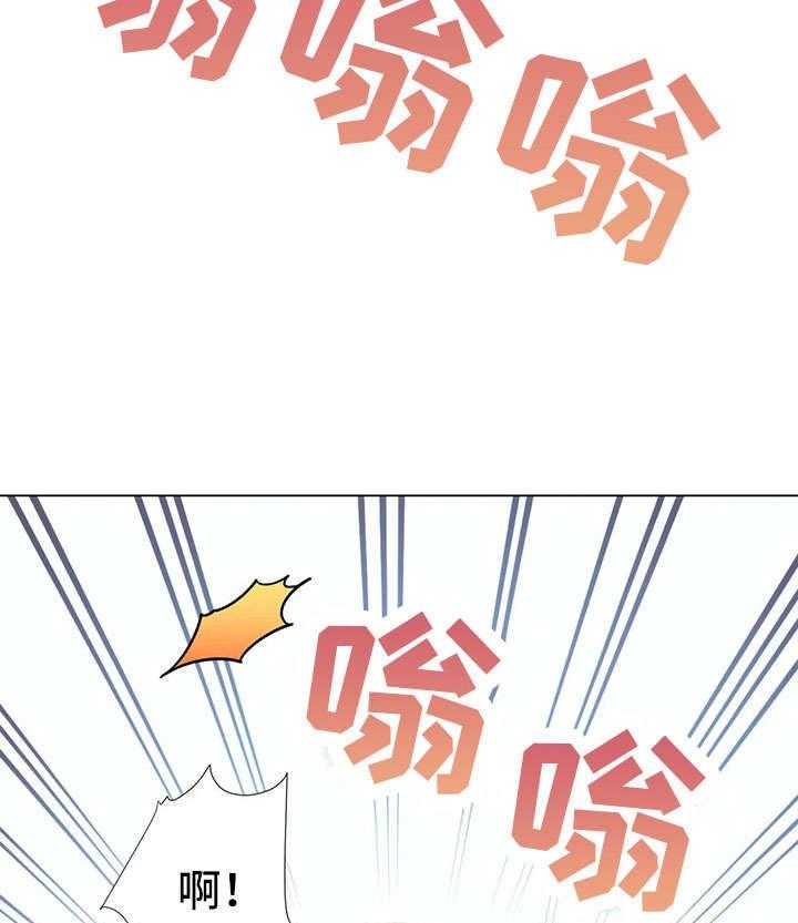 《异国浪漫》第30话 30_姑妈 第45页
