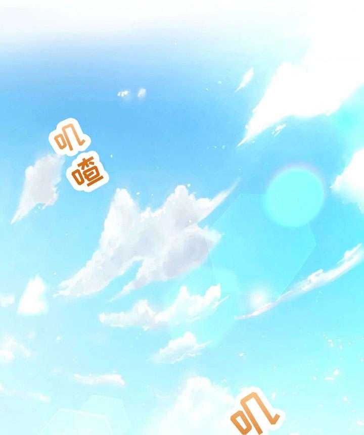 《异国浪漫》第29话 29_茶 第1页