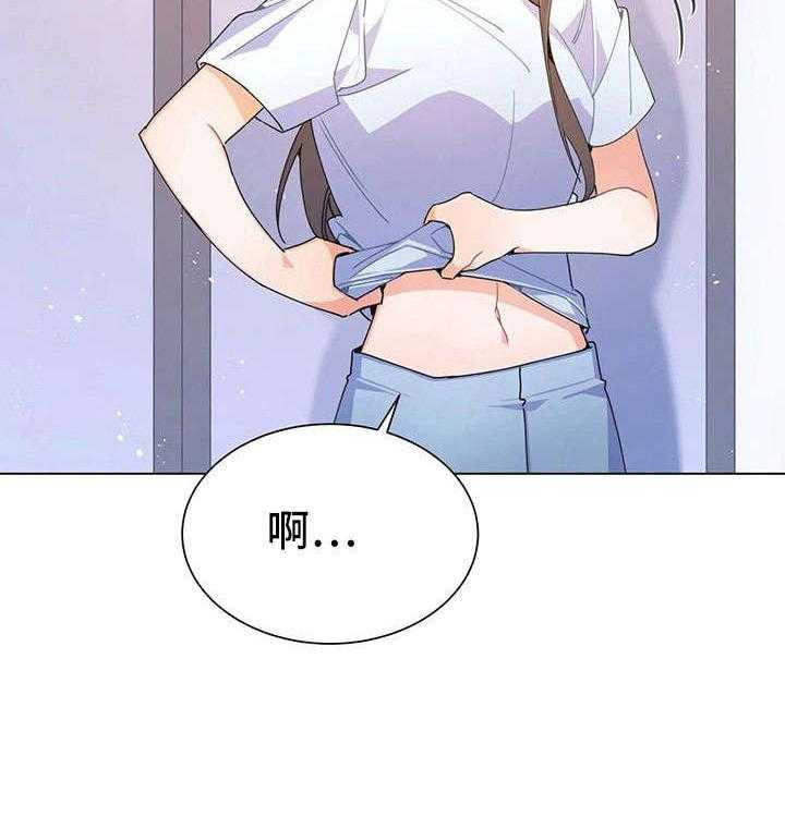 《异国浪漫》第29话 29_茶 第36页