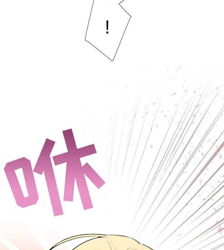 《异国浪漫》第27话 27_出去 第29页