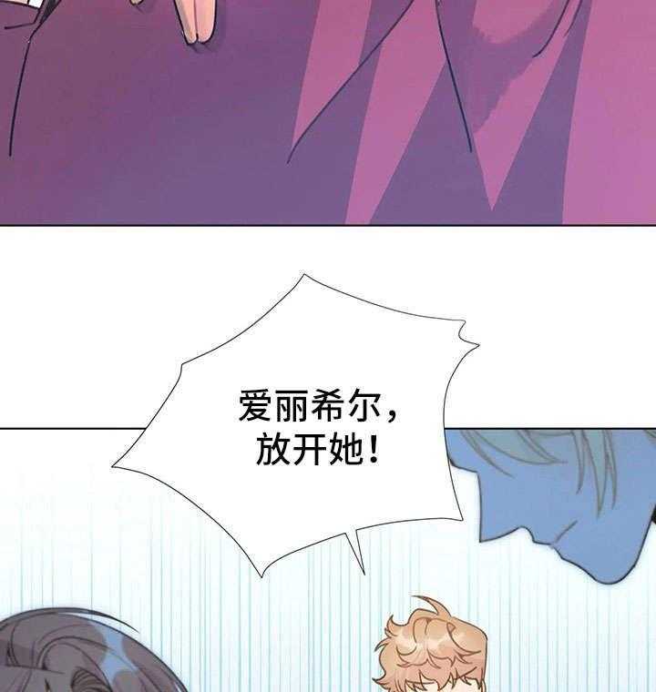 《异国浪漫》第27话 27_出去 第37页