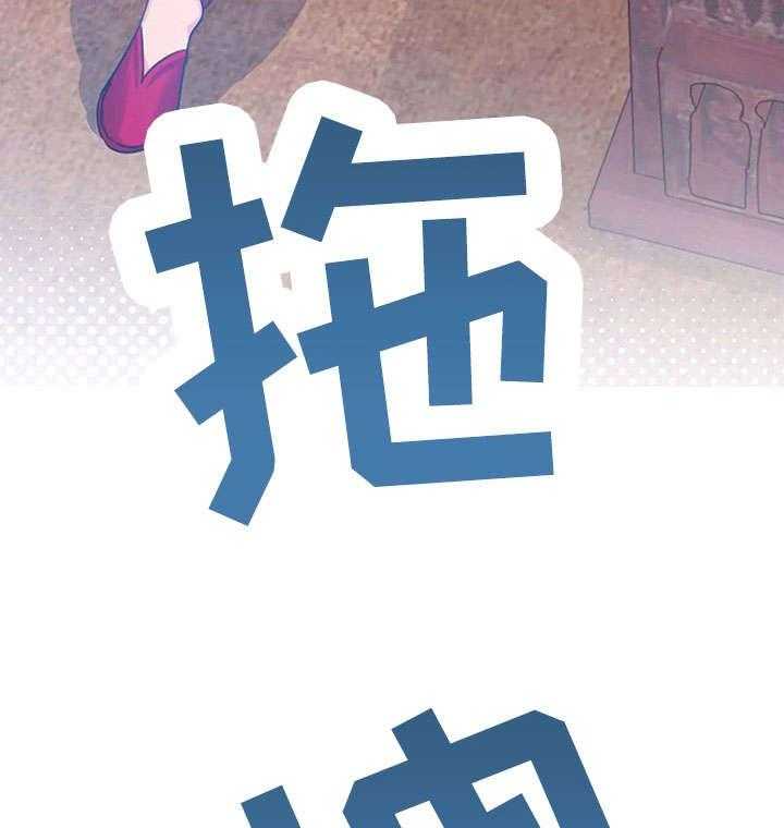 《异国浪漫》第27话 27_出去 第42页