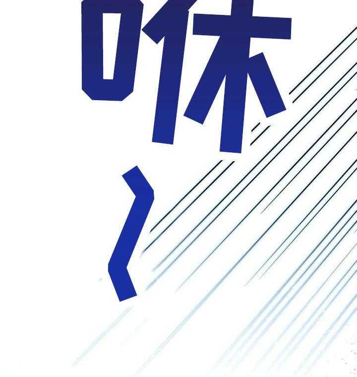 《异国浪漫》第27话 27_出去 第46页
