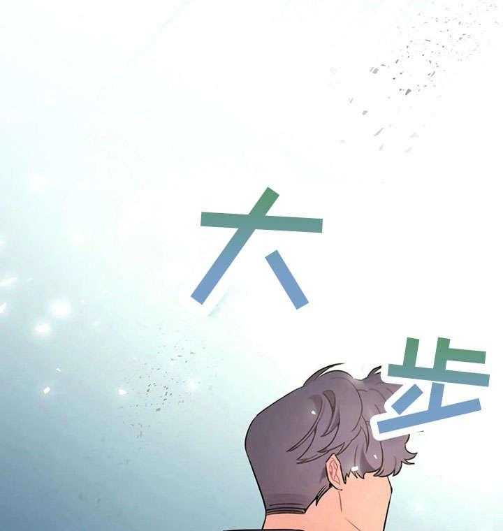 《异国浪漫》第27话 27_出去 第47页