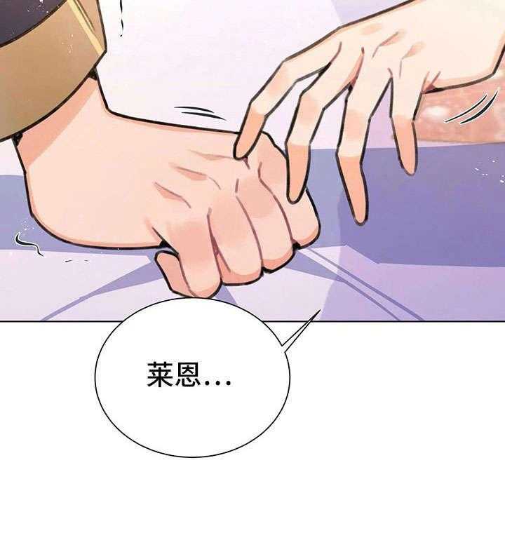 《异国浪漫》第27话 27_出去 第64页