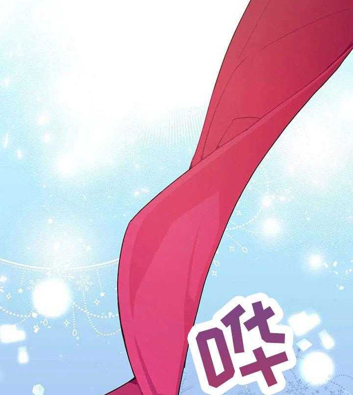 《异国浪漫》第27话 27_出去 第8页