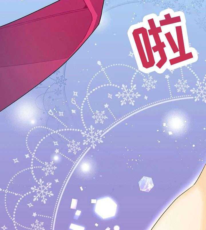 《异国浪漫》第27话 27_出去 第9页
