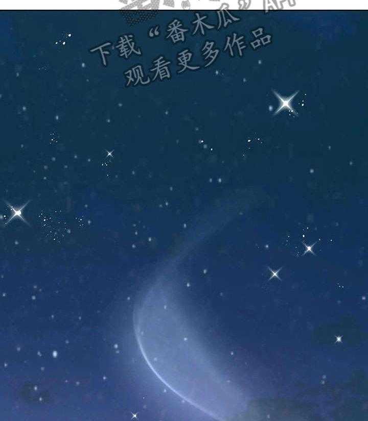 《异国浪漫》第26话 26_香气 第31页