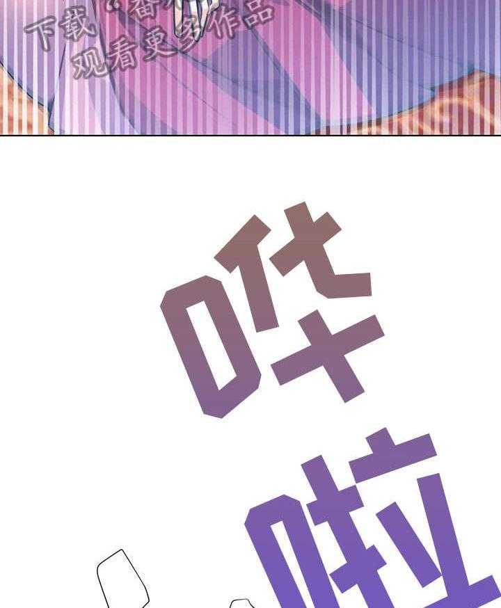 《异国浪漫》第26话 26_香气 第54页