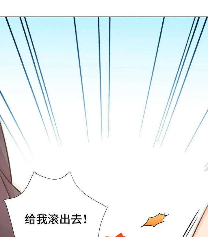 《异国浪漫》第28话 28_没关系 第1页