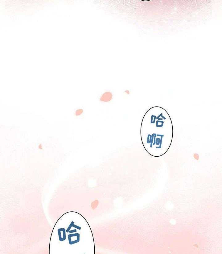 《异国浪漫》第28话 28_没关系 第8页