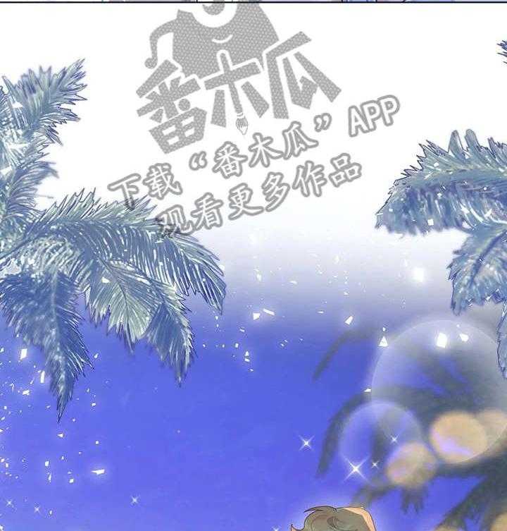 《异国浪漫》第23话 23_火爆 第10页