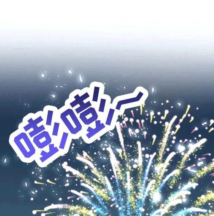 《异国浪漫》第23话 23_火爆 第14页