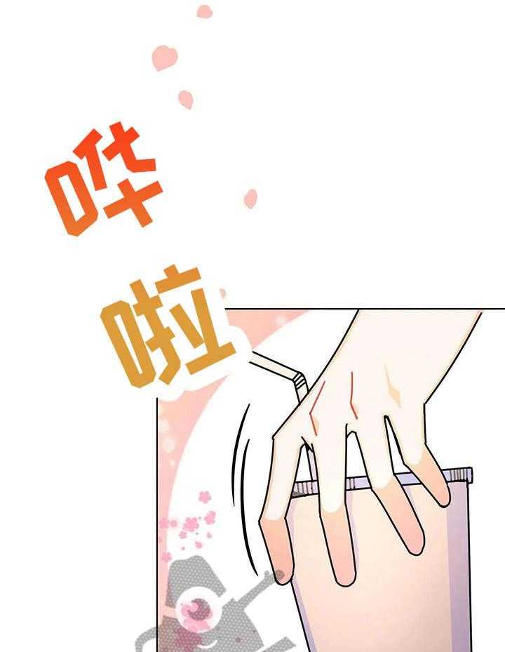 《异国浪漫》第23话 23_火爆 第1页
