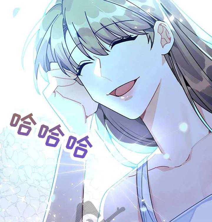 《异国浪漫》第23话 23_火爆 第9页
