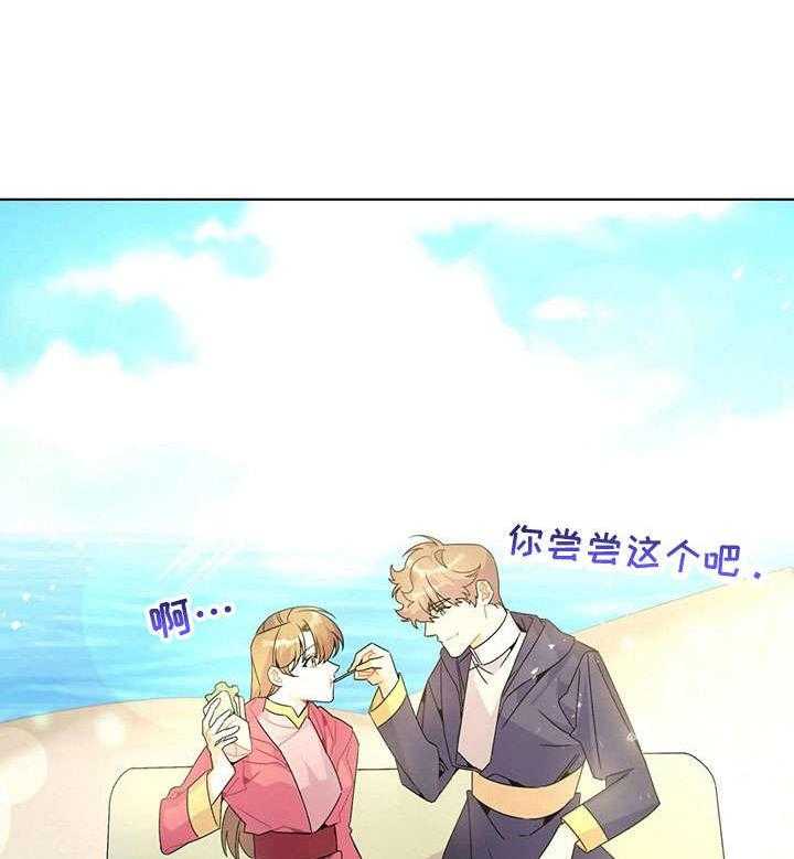 《异国浪漫》第25话 25_吐 第20页
