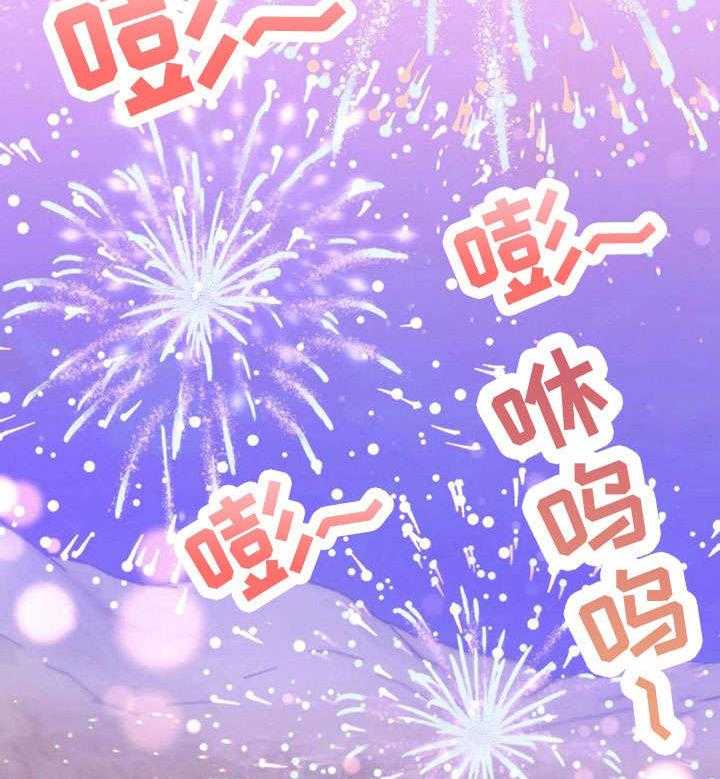 《异国浪漫》第25话 25_吐 第24页