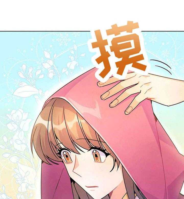 《异国浪漫》第25话 25_吐 第31页