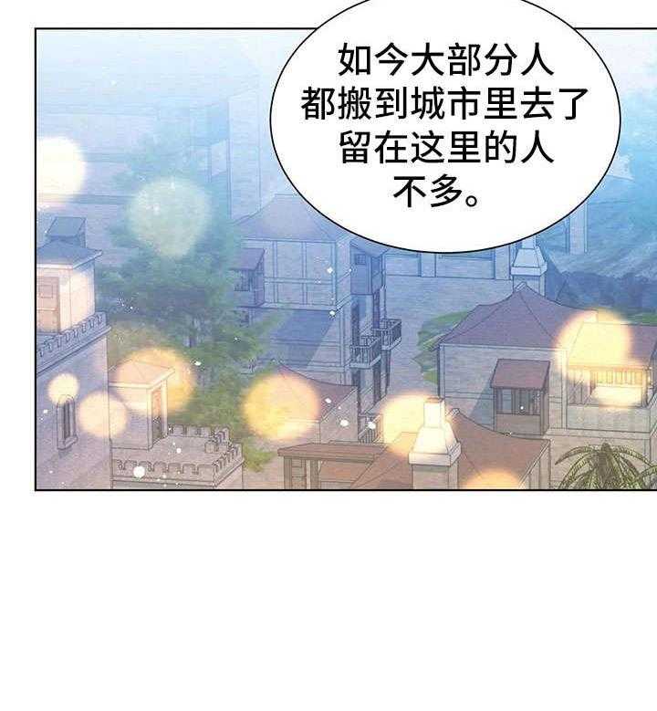 《异国浪漫》第25话 25_吐 第36页